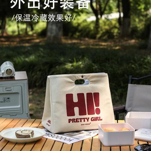 保温饭盒袋装午餐饭袋餐包饭兜上班族学生带饭便当包手拎铝箔袋子