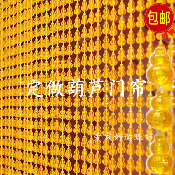 定做亚克力白色葫芦门帘仿水晶珠帘客厅隔断帘家用饭店防蚊蝇挂帘