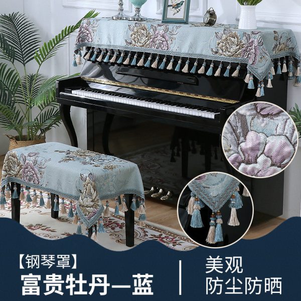 钢琴套盖罩半罩欧式现代简约时尚钢琴盖布钢琴凳套罩防尘布艺盖巾