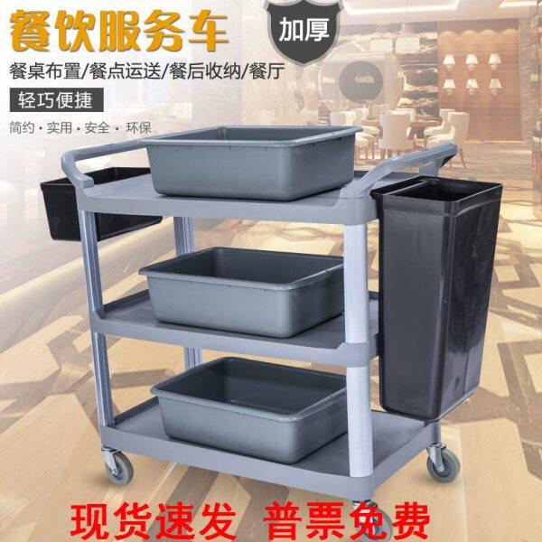 收餐车商用收碗车垃圾挂桶酒店饭店饮餐厅万向轮子三层收台小推车