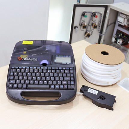 硕方线号机TP70线管套管打号机打码机线号管号码管打印机tp76i电