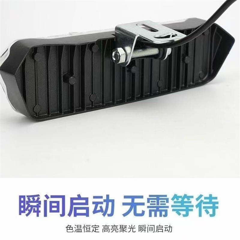 12V-85V电动车灯18珠30珠摩托三轮车led大灯外置铺路超亮强光射灯