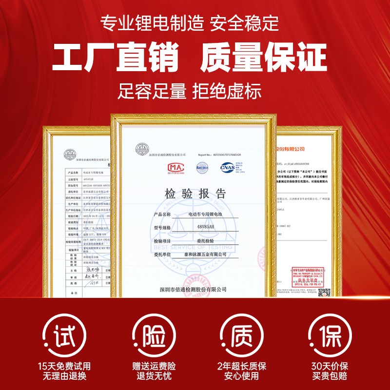48V新国标锂电池60V电动车电池72V宁德时代电芯三元锂磷酸铁锂电