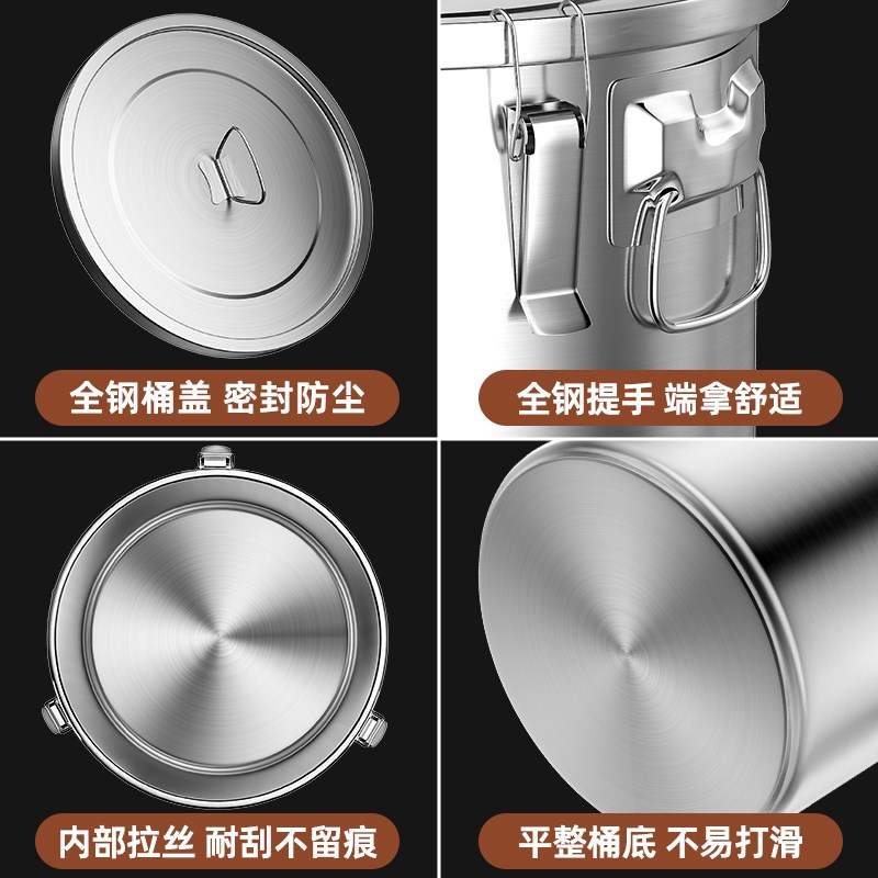 304不锈钢密封桶米桶家用加厚50斤面粉桶油桶防潮防虫储粮桶特厚