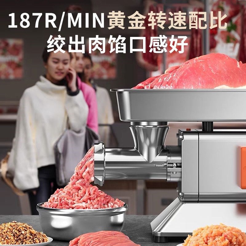 绞肉机商用电动不锈钢大功率台式多功能打冻肉碎肉灌肠绞馅机