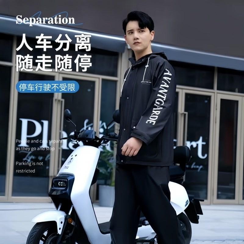 全身防暴雨女士雨衣成人分体式套装雨裤外卖骑手电动摩托车骑行男