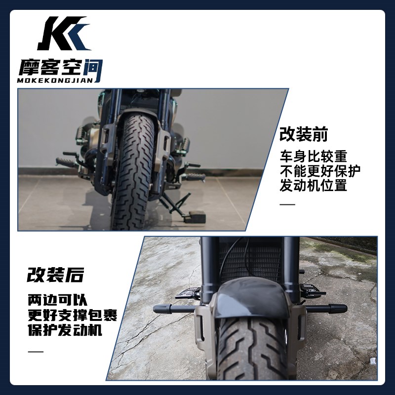 适用于钱江闪600保险杠 加厚一字杠 发动机护杠QJ闪600改装配件