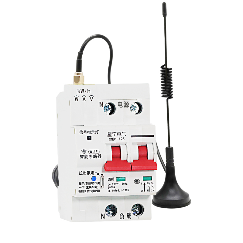 易微联WIFI计量智能空开电源遥控开关无线远程控制断路器电量电流