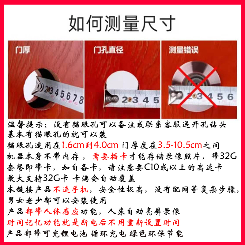 智能无线可视门铃显示屏室内家用高清夜视防盗门镜电子猫眼摄像头