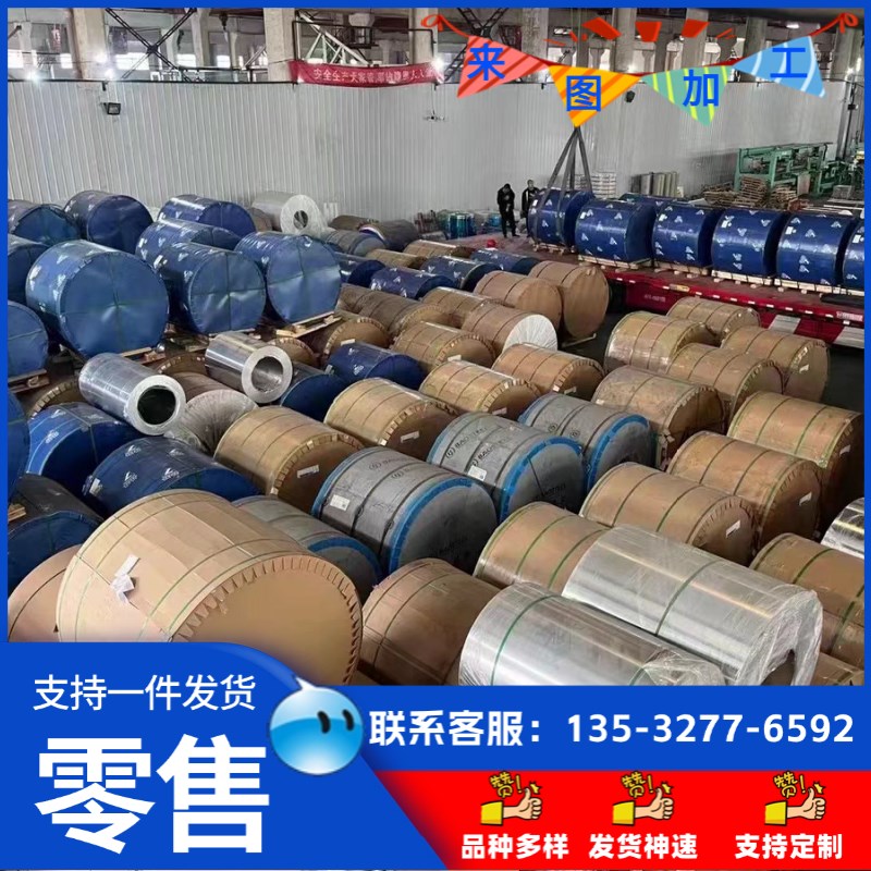 ADC12 6060 3005 2A14 2024 5056 7A05 LC4 LF3铝合金板铝棒铝管