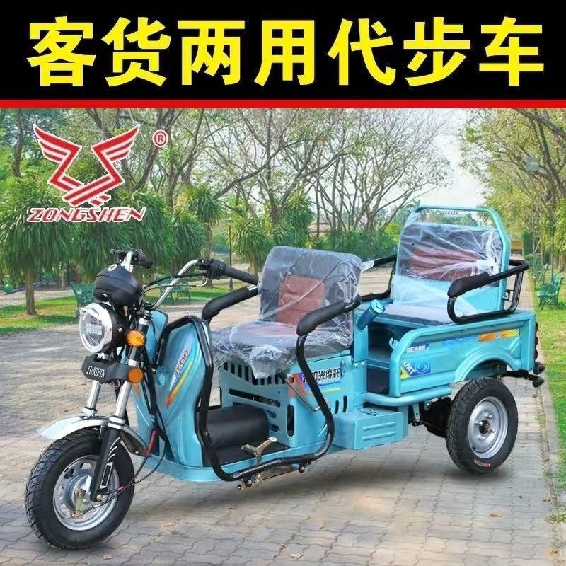 汽油三轮车家用燃油小型可加雨棚老年成人男女接送小孩子迷你三轮