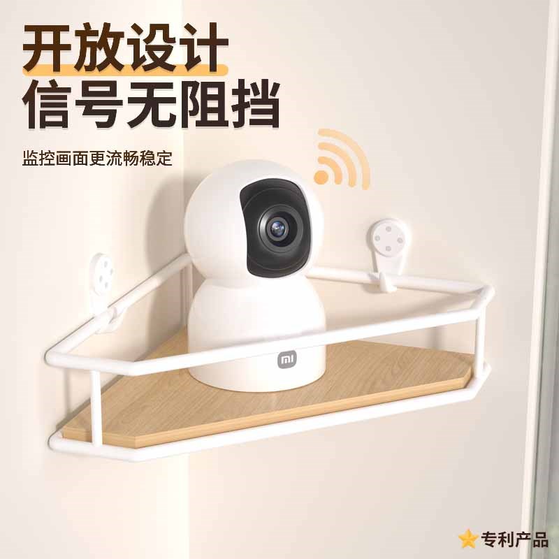 家用摄像头免打孔置物架室内监控器路由器支架客厅墙上监控支架