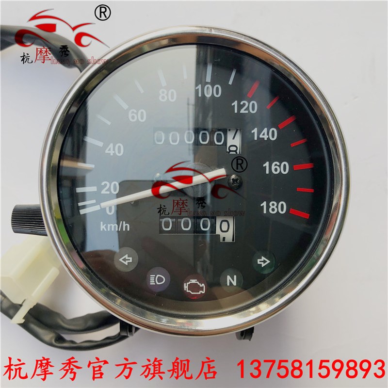 大地鹰王太子摩托DD250E-9A/9C 250E-5F电喷里程表仪表油表水温表