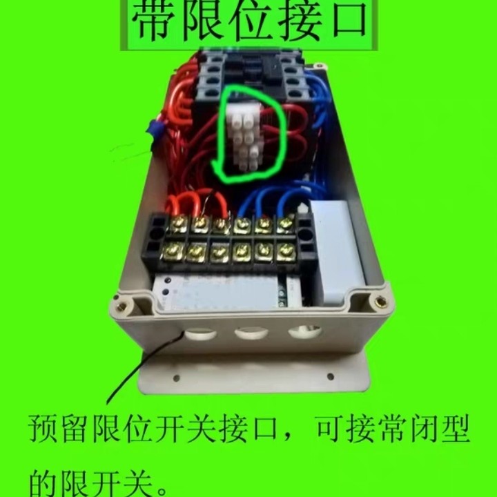 远程AC380V三相大棚卷帘机倒顺遥控开关 传送带电机正反转摇控器