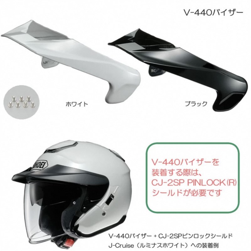 适用SHOEI半盔帽檐镜片J CRUISE12代JFORCE4 3/4JC内镜CJ2防雾贴