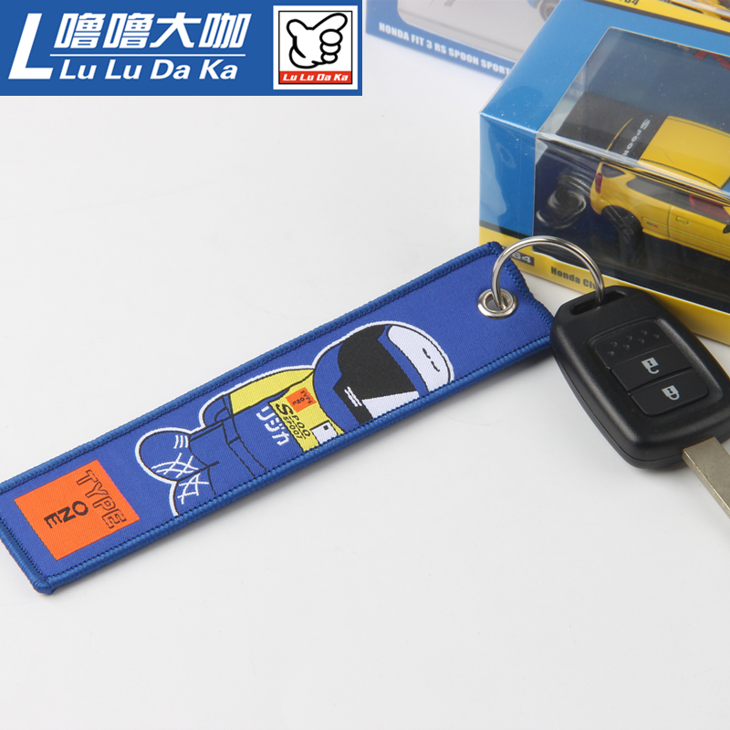 SPOON SPORTS TYPE ONE 改装飞度GK5GR9刺绣织唛钥匙扣思域钥匙挂