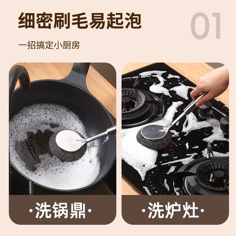 不锈钢长柄锅刷家用洗锅神器大号钢丝球清洁刷去污刷子厨房专用