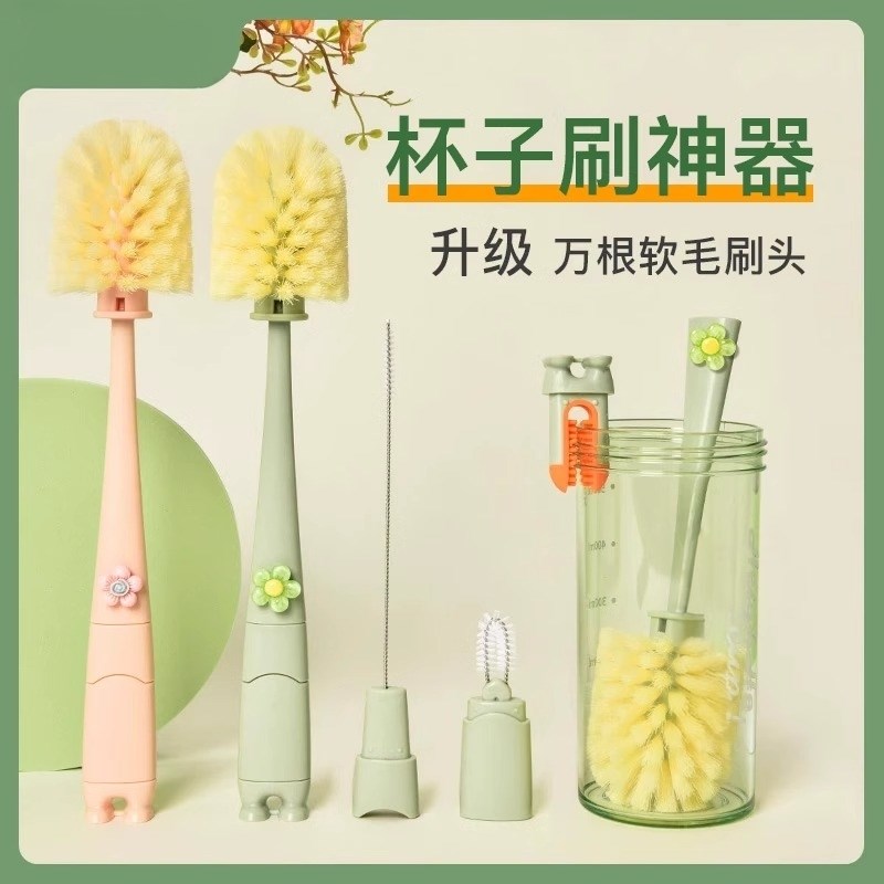 杯子刷神器长柄杯刷三合一洗杯子专用刷子奶瓶吸管清洁刷水杯刷