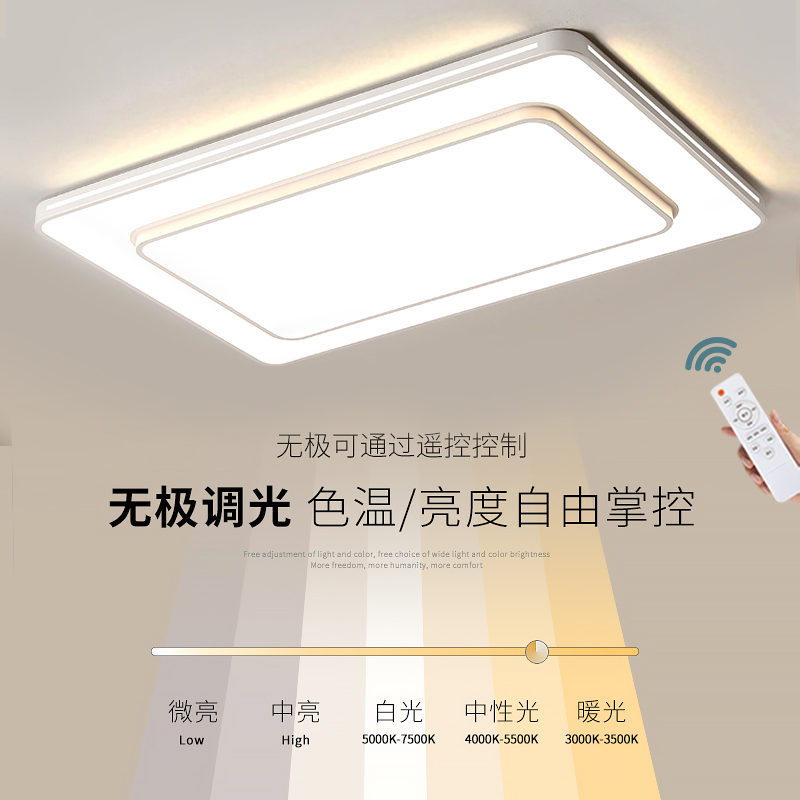 led吸顶灯灯条三色变光灯芯替换改造灯板长方形遥控灯带灯珠贴片