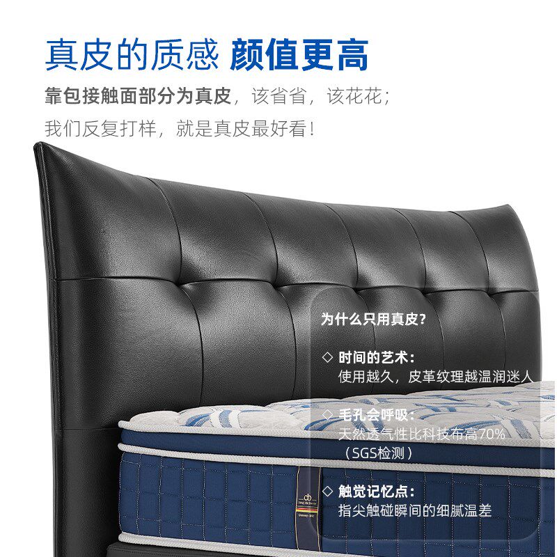 补贴15%丨星座真皮高端电动智能床多功能按摩双人床全自动升降床