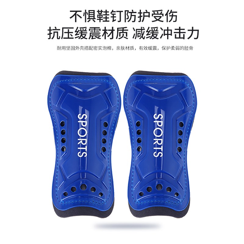 专业足球护腿板儿童护具学生比赛训练护小腿插板成人运动护膝装备