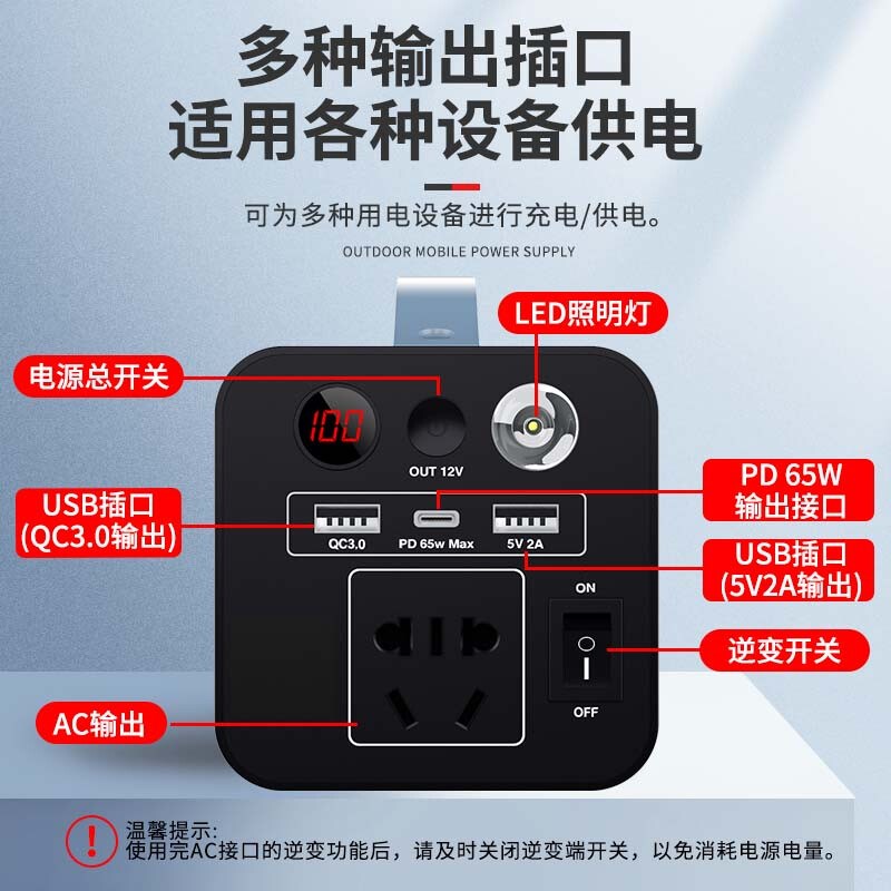 220V户外移动电源大容量便携插座夜市直播摆摊自驾露营200W大功率