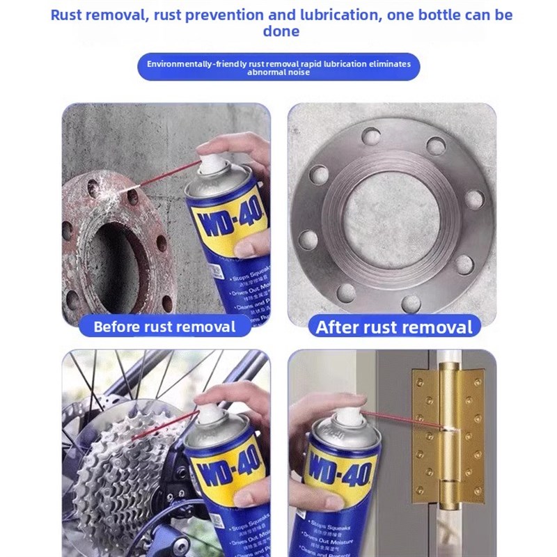 美国Wd-40除锈润滑油防锈油金属强力除锈清洗液Wd40螺丝松动喷雾