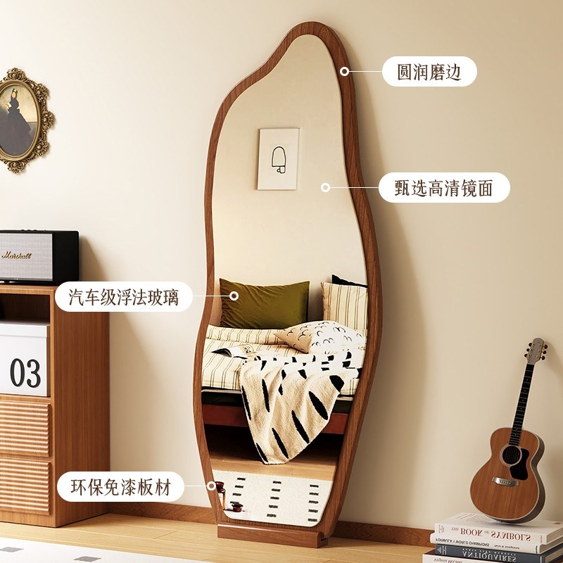 家用木头中古风异形镜子云朵卧室客厅网红落地试衣全身镜异形镜子