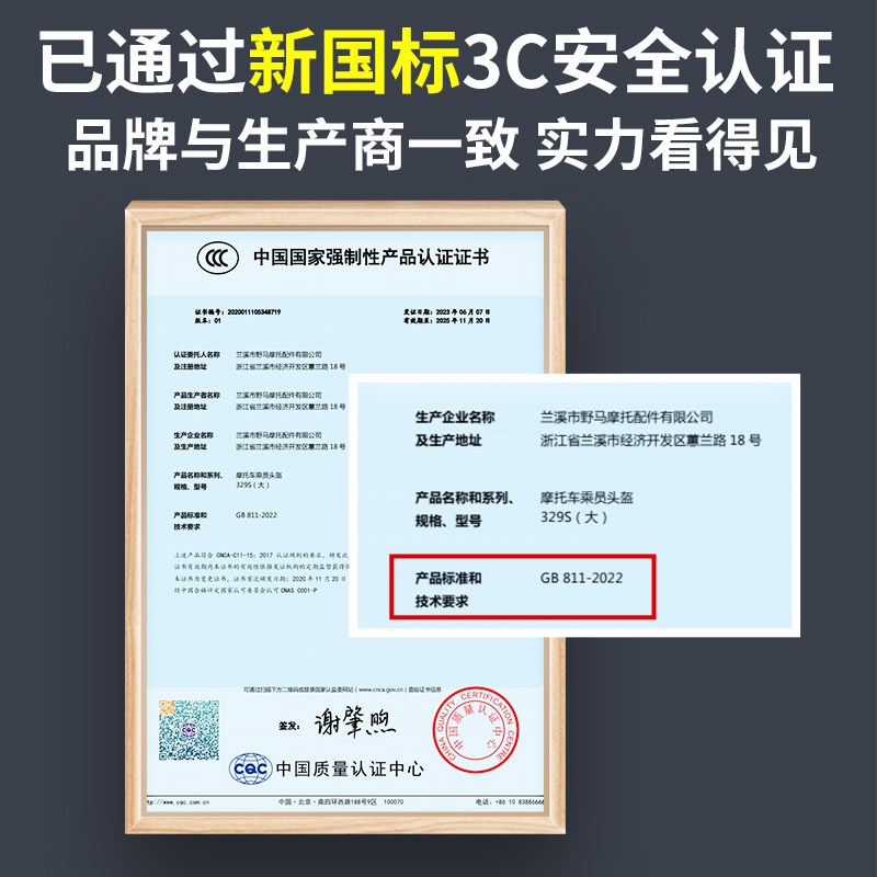 3C认证新国标野马GB811-2022电动摩托车头盔夏季女男A半盔安全帽