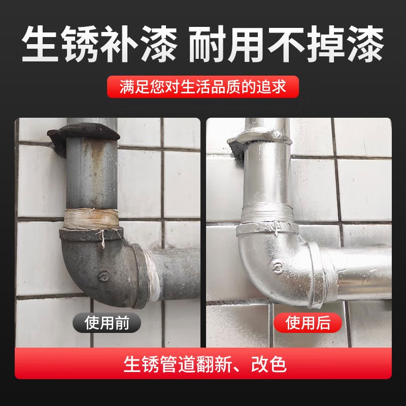 汽车轮毂自喷漆镀铬镜面电镀漆翻新改色修复手喷漆修补漆电镀喷漆