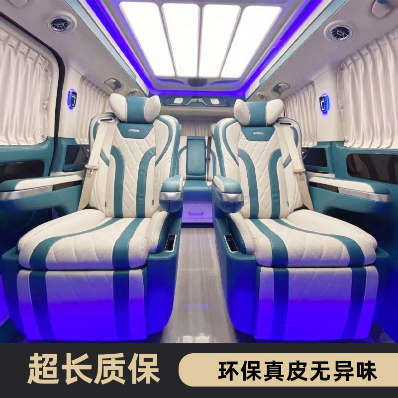 v260汽车航空座椅改装大捷龙威霆木地板第三排沙发床通风加热定金