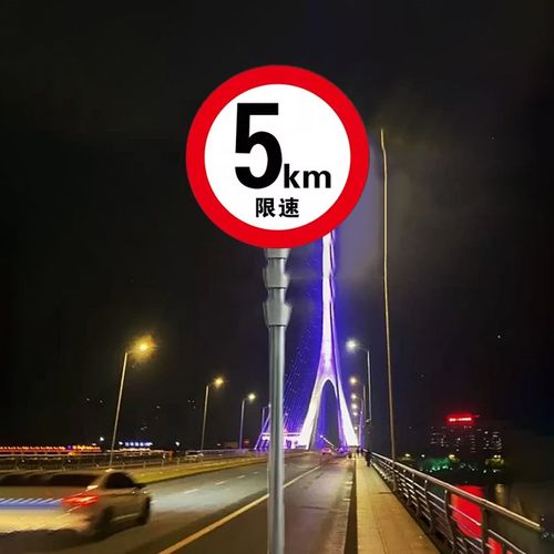 限速公5里标志牌限速标识牌15公里10公里限速牌指示牌安全交通提