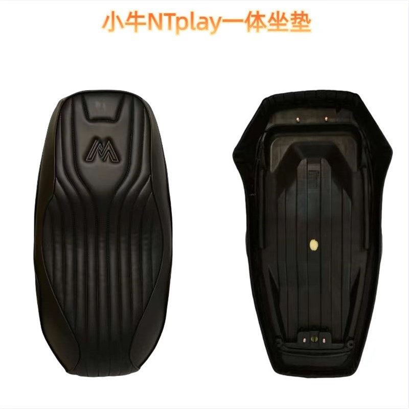 小牛NTplay/NT/NXT一体长坐垫加厚记忆海绵舒适柔软防水精品座垫