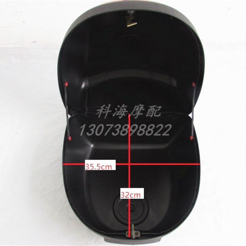 包邮电瓶电动车后尾箱 摩托车尾箱踏板车大号储物箱尾箱工具箱