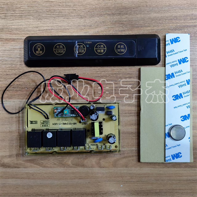 1对1抽吸油烟机万能主板控制板触摸按键遥控开关升降门通用电路板