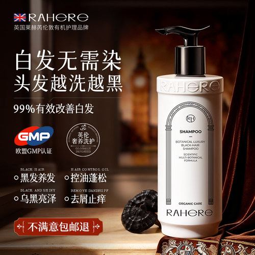 【欧洲专柜热销NOI】养发洗发水