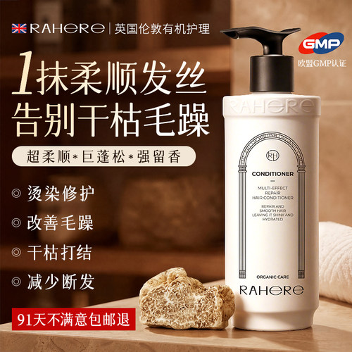 进口角蛋白护发素改善毛躁柔顺女顺滑干枯持久留香控油蓬松烫染理