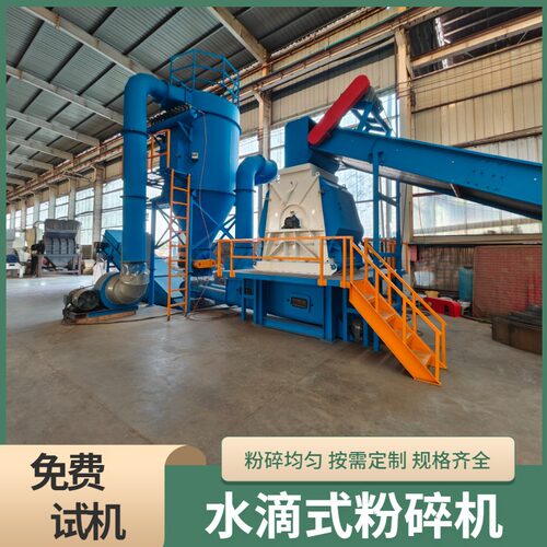 电厂用水滴式粉碎机 大产量饲料竹子破碎设备 大豆杆秸秆粉碎设备
