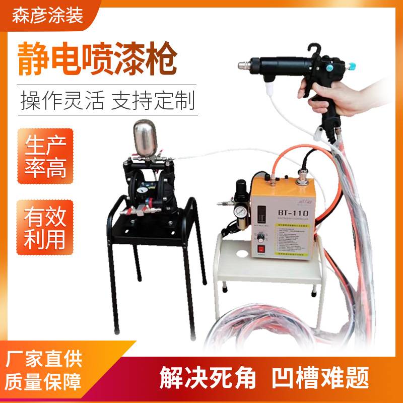厂家供应静电喷漆枪 铝单板喷涂机 门板拉丝喷漆枪