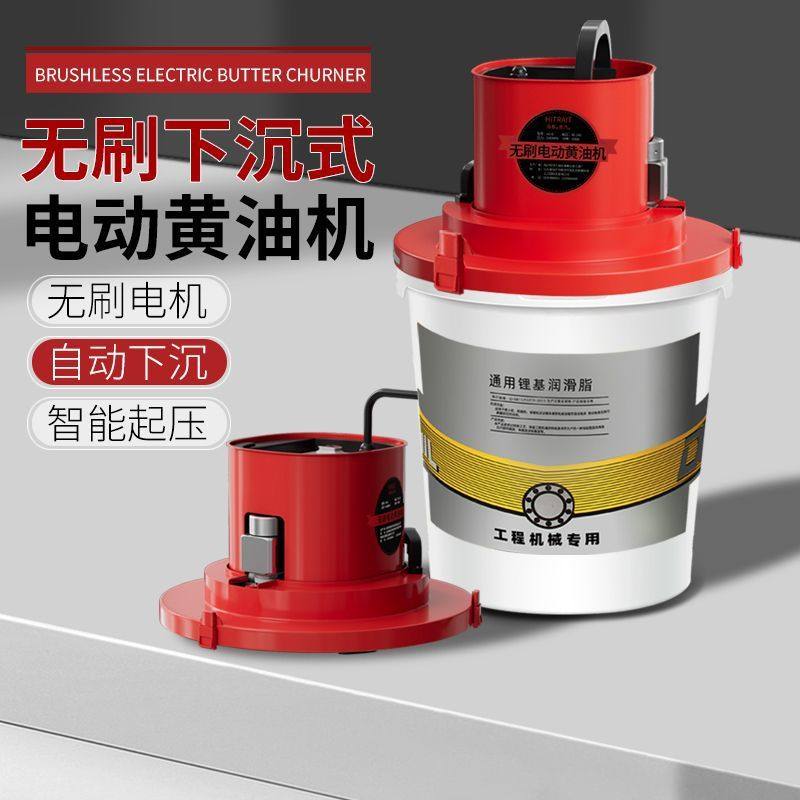 电动黄油机24v无刷下沉式挖机专用全自动加注 黄油枪高压注油器,汽车零部件/养护/美容/维保,黄油枪,淘宝优惠券,粉丝福利购,淘宝优惠卷