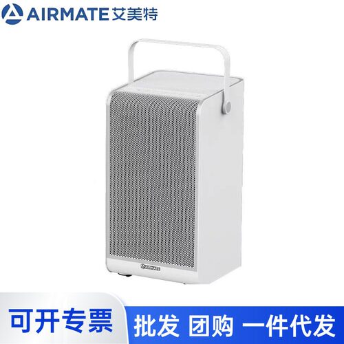 艾美特大面积语音石墨烯取暖器电暖气墅级恒温方舟滤网HP30-SR118