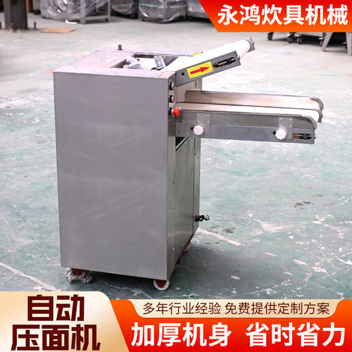 厂家供应不锈钢压面机揉面压皮机商用压面高产商用不锈钢压面机
