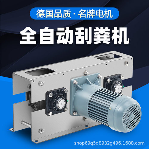 不锈钢刮粪板养猪场鸽笼履带清粪机鸡牛棚六槽轮主机刮粪机电动