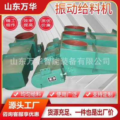 矿山槽式振动给料机煤矸石小型电磁喂料机水泥矿用筛分震动给料机