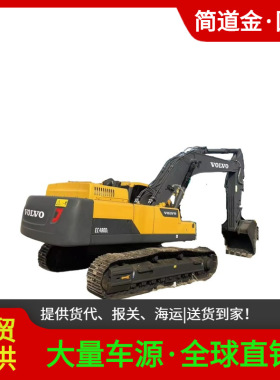 二手状况良好沃尔沃EC480 Cralwer二手挖掘机