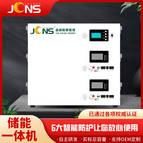 套装10KWH家用堆叠式储能设备  6000W逆变器储能一体机
