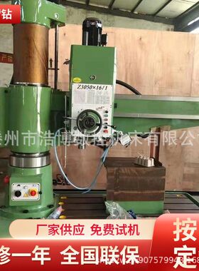 厂家现货供应3050摇臂钻直销Z3040双立柱摇臂钻床摇臂双轴动力