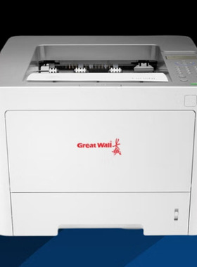长城GreatWall GXP-MC1/LC1 GBP-B201W 打印机自动双面A4黑白激光