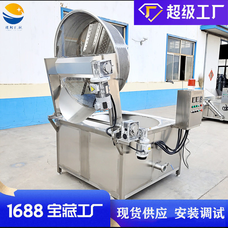 全自动电加热花生油炸机 薯片麻花油炸锅 江米条鸡爪油炸设备商用,厨房电器,商用炸锅/炸串/薯条机,淘宝优惠券,粉丝福利购,淘宝优惠卷