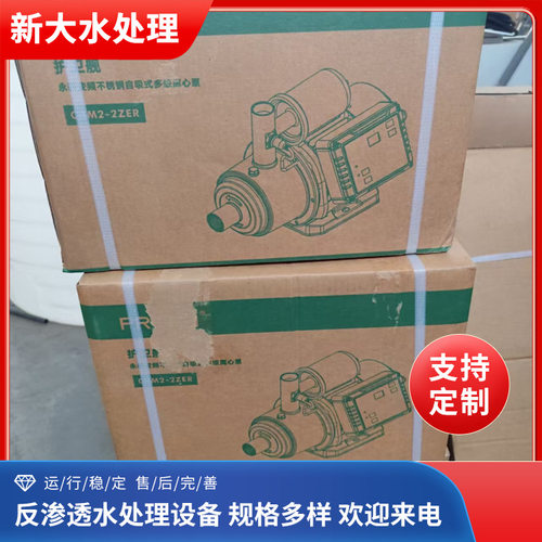 厂家生产变频永磁泵紫外线臭氧发生器加工供应 污水泵配件厂家